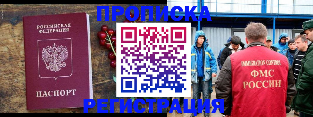 пропишу в квартире в Котовске