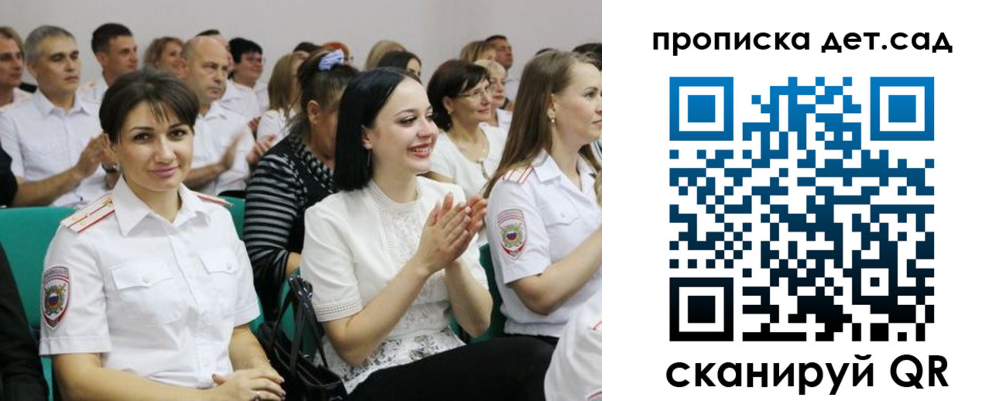 прописка для работы в Котовске