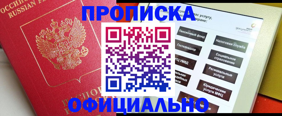 форма 3 в Котовске